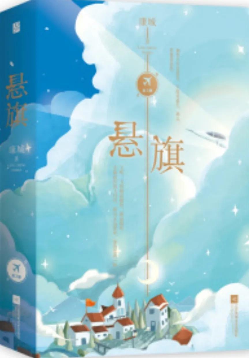 五本男主特殊职业文！强推《鹤群》《告白》《他曾经逆光而来》