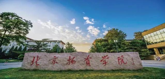 最新统计！54所“学院”已经申报或开始筹建更名“大学”