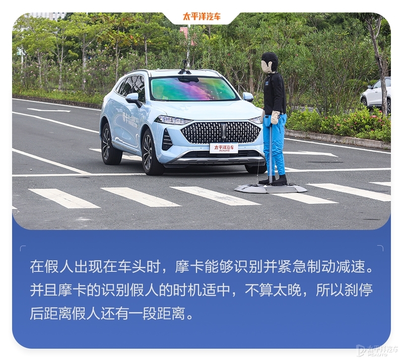 这款20万的国产车，实力碾压合资车！WEY摩卡的自动驾驶竟这么强?