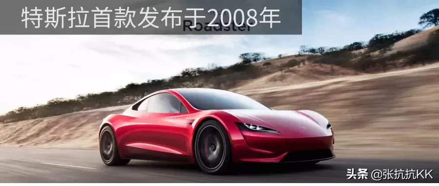 为什么电动汽车可以没有变速箱?