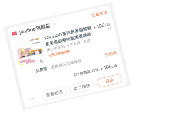 跟着李佳琦买买买，真的会翻车吗？