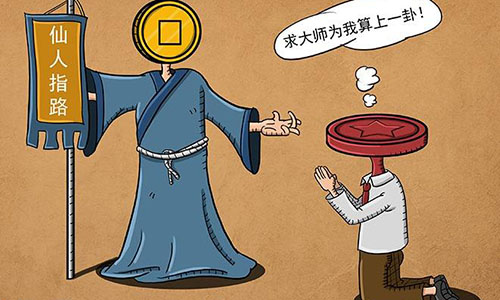 大时代的安慰剂，明知是神棍，为啥李嘉诚这些有钱人都信风水？