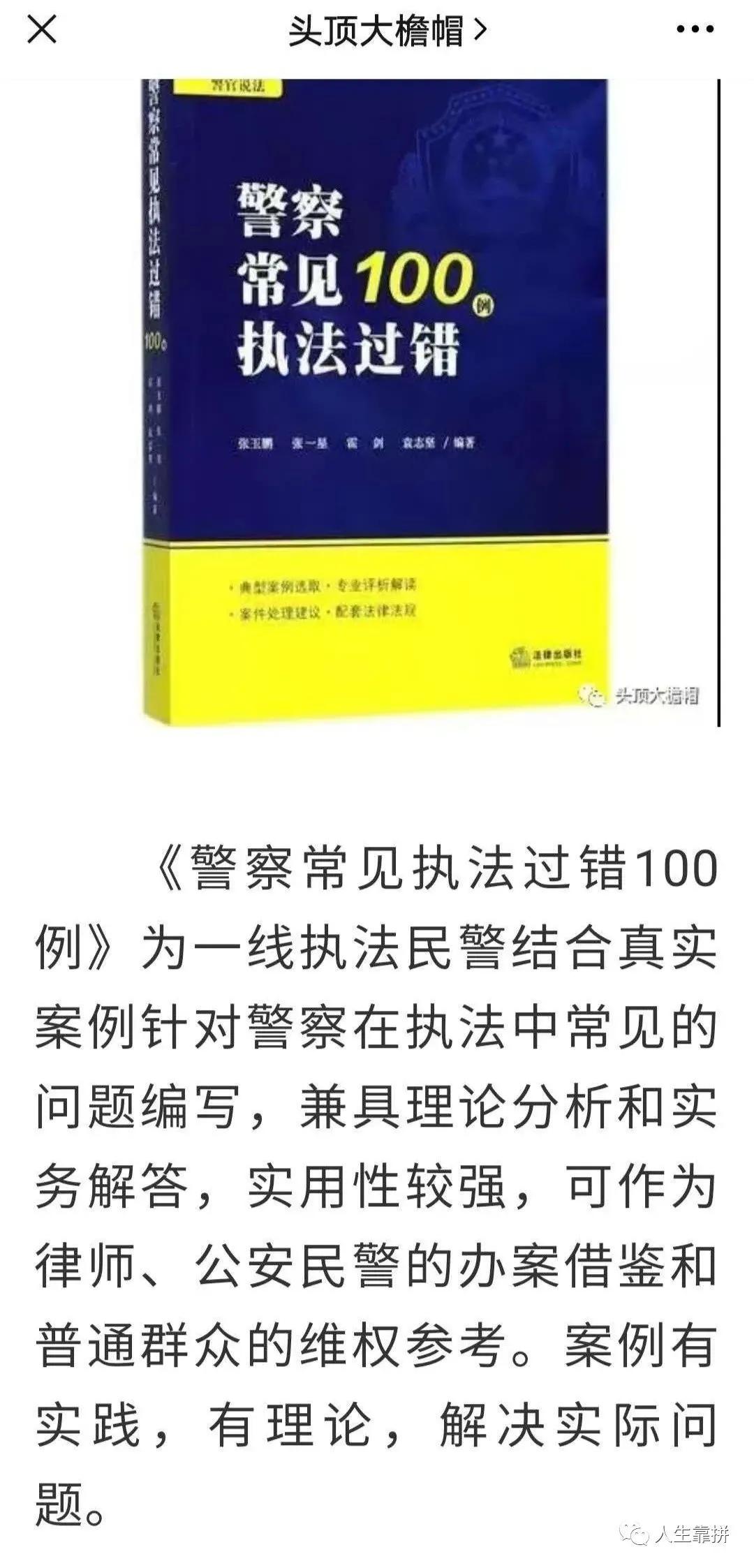 交通事故处理程序规定,交通事故处理程序规定2021