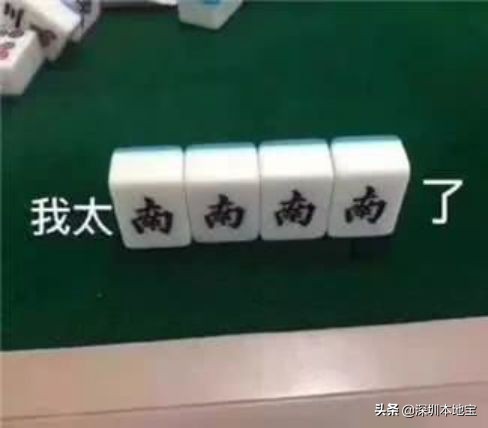 爆笑！网友解读2019十大流行语！看看你还记得哪个？