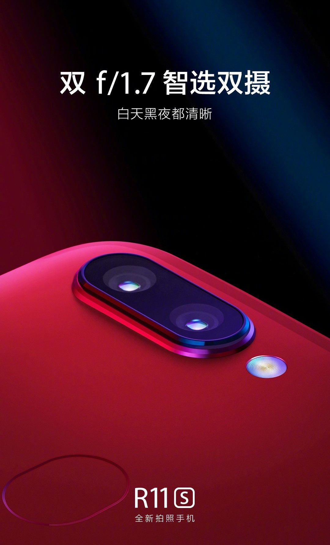 OPPO：爆款背后的秘密