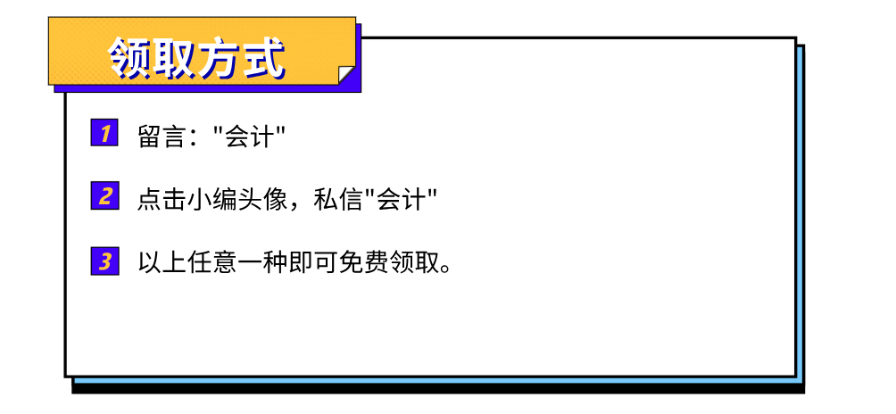 应收应付账款管理系统，收付管理对账方便，一键统计