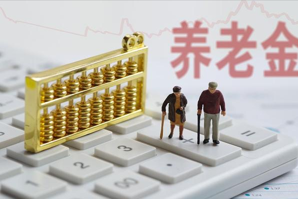 100%档次缴费15年，个人养老金账户产生多少利息？一个案例说清楚