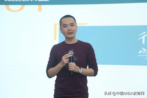 四川大学商学院EMBA/MBA校园开放日成功举办