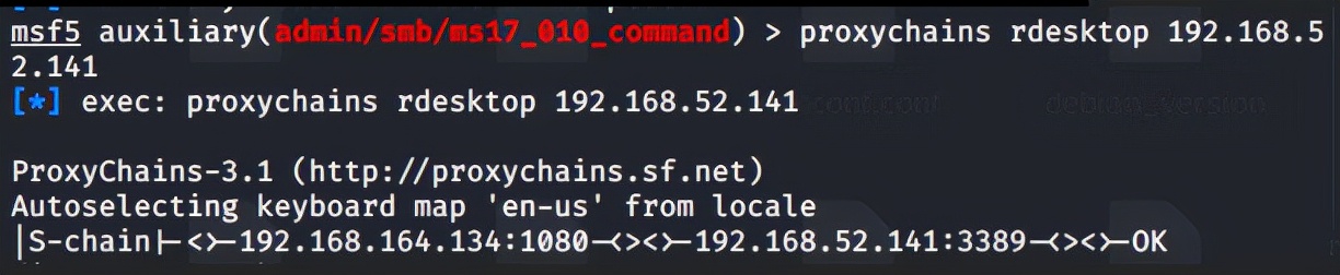 内网域渗透分析（实战总结）