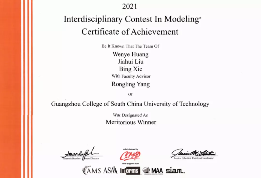 广州城市理工学院12617，这份填报指南你值得拥有