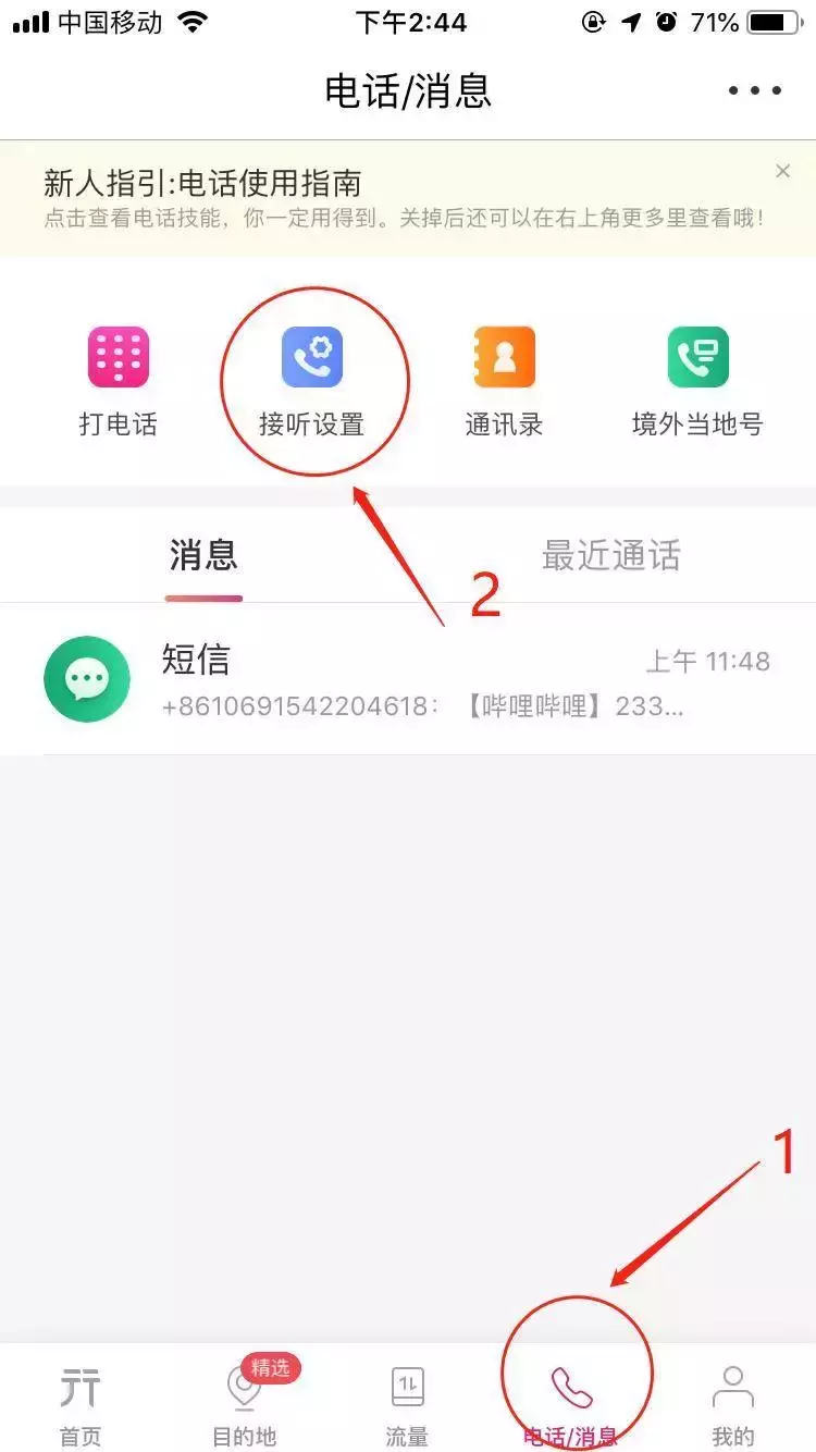 不用加钱买新苹果，它让单卡iPhone免费变双卡