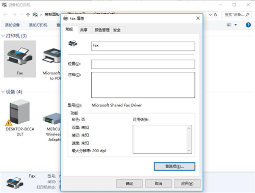 職場办公居然不会打印？纸型、单双面及PPT打印设置，干货教程！
