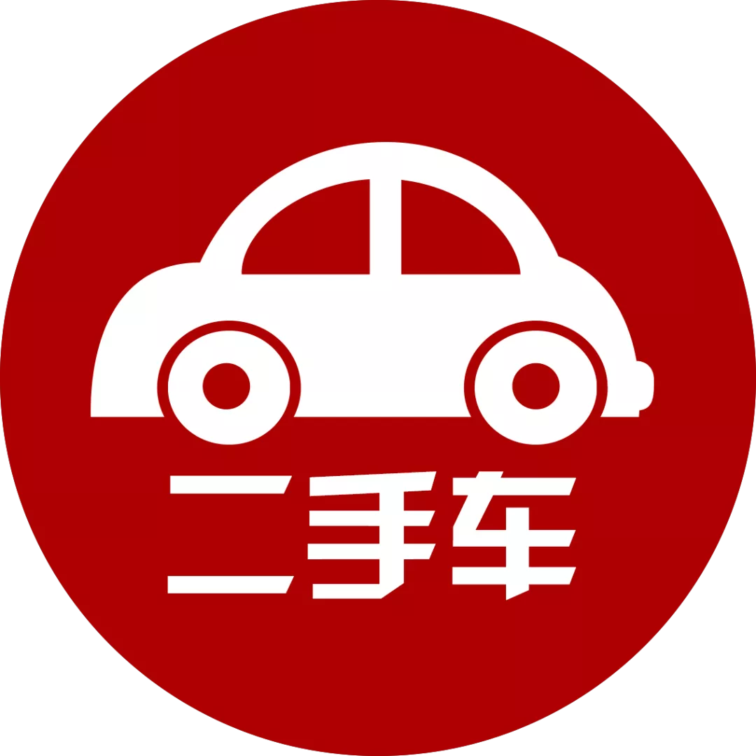 二手车贷款,二手车贷款平台哪个好