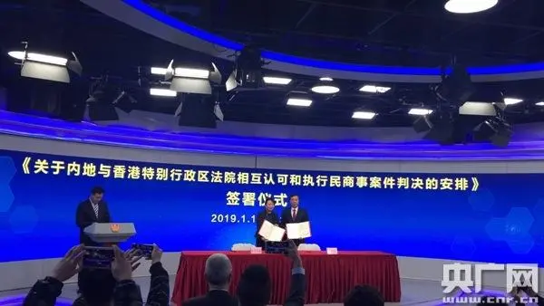 港籍律师告诉你有关内地判决在港真相