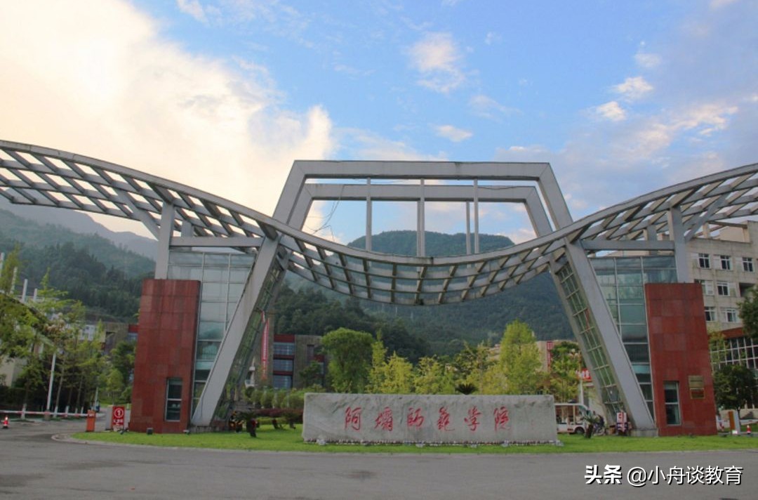 四川15所二本大学排名，考生及家长可收藏，做志愿填报参考资料