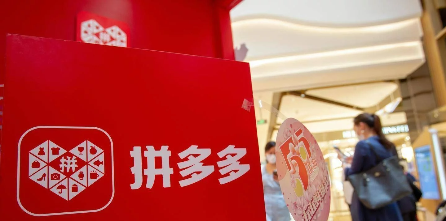 拼多多上怎么买正品手机 在拼多多上买手机靠谱吗
