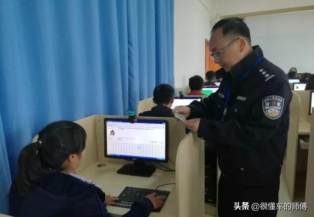 科一考完后几年之内要考完科四？只有3年