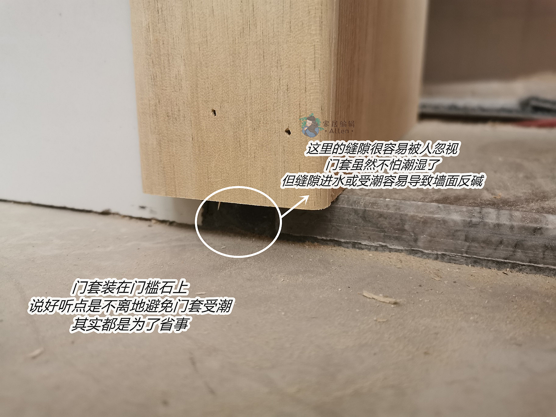如果不缺这点钱，建议做好这8个装修决定，不是矫情，真的很实用