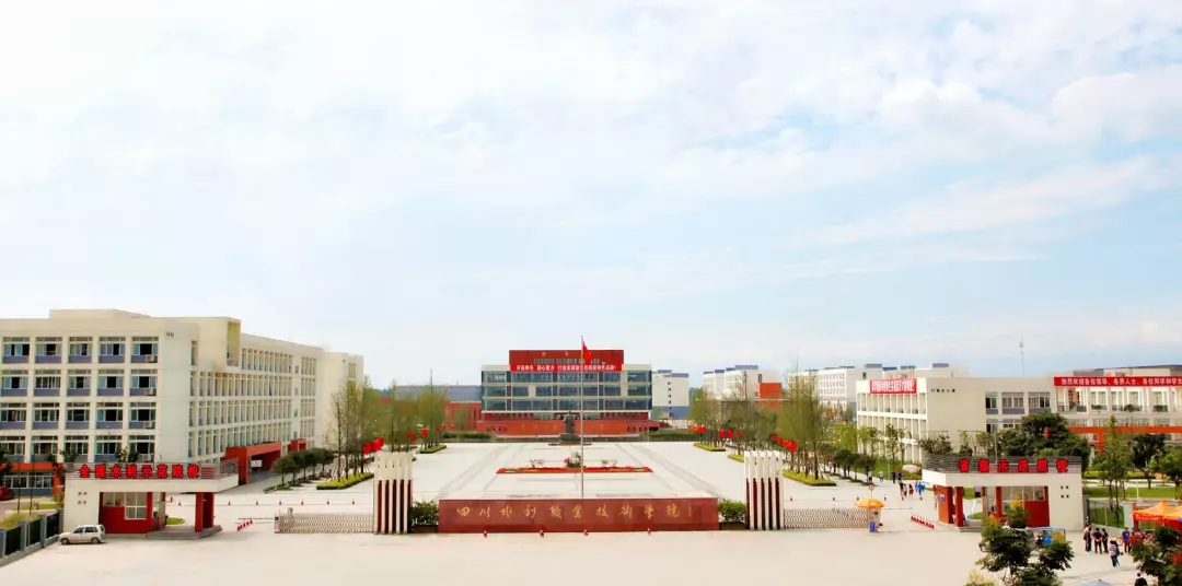 四川10大农林牧渔类单招院校名单，包含国家优质、省级示范