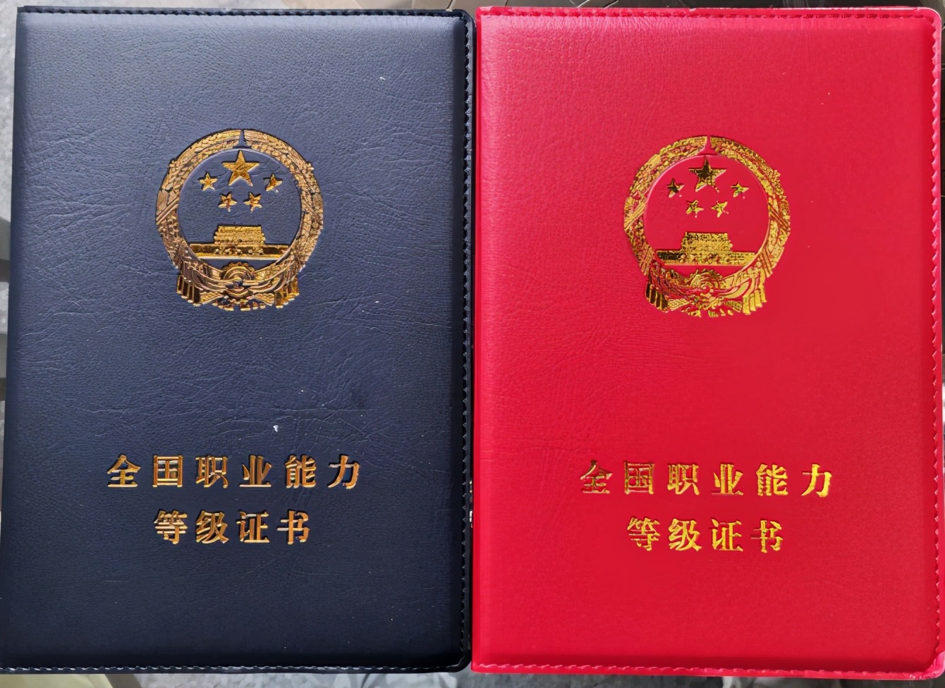 《初/中/高级网络营销师》测评考试培训班