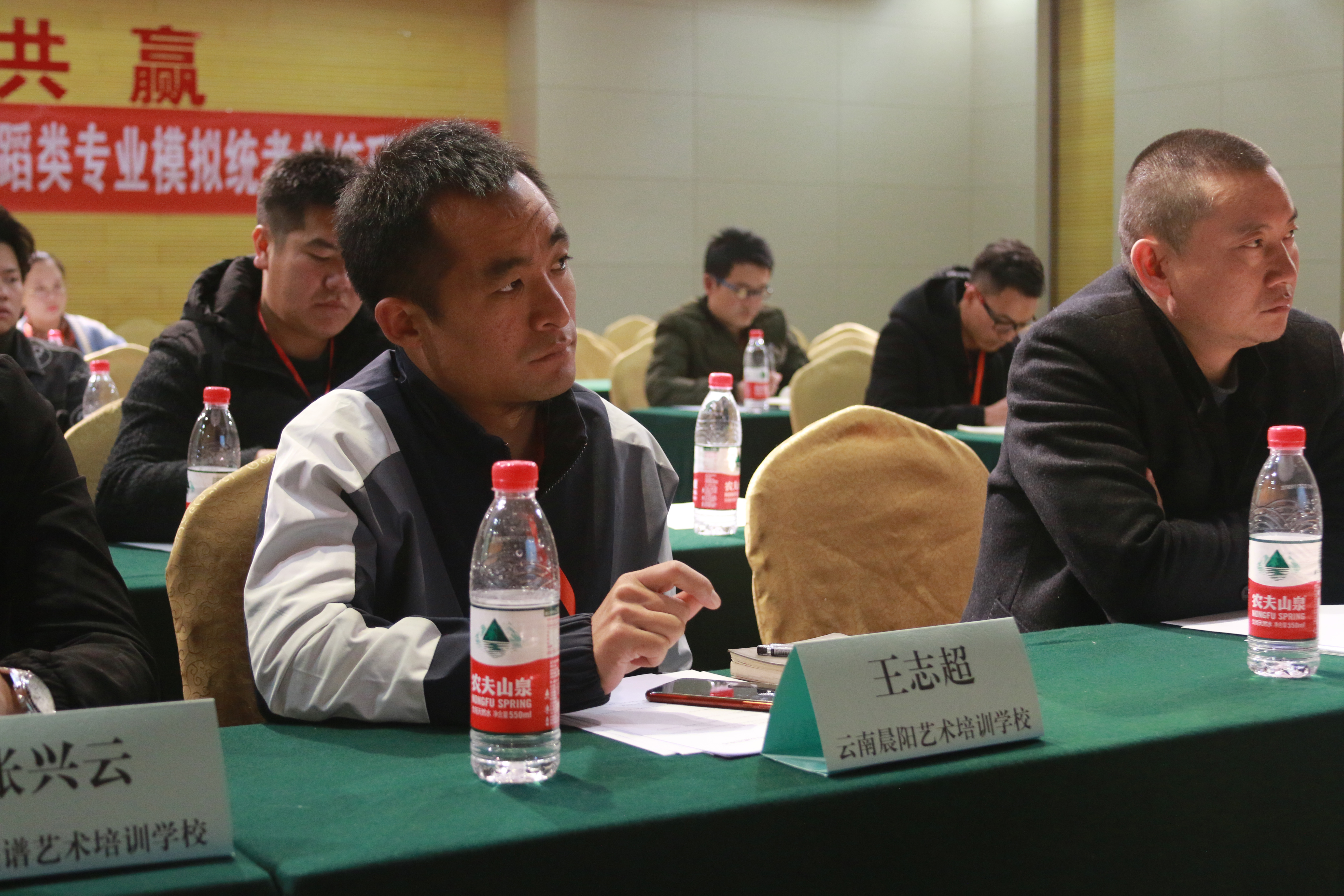 云南省第五届普高招生艺术类专业模拟统考「总结研讨会」圆满成功