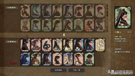 《古剑奇谭3》战斗挑战模式试玩体验 来吧，疯狂受苦