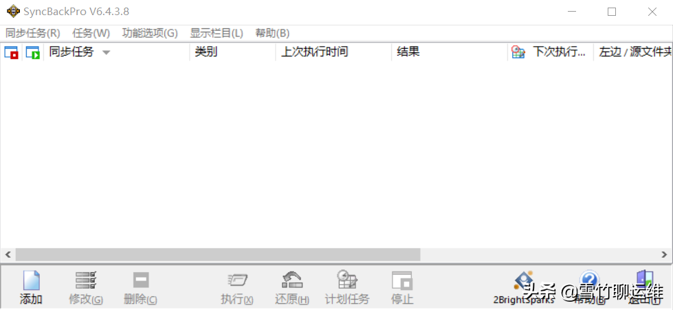 windows下mysql自動(dòng)備份及備份同步至NAS解決方案