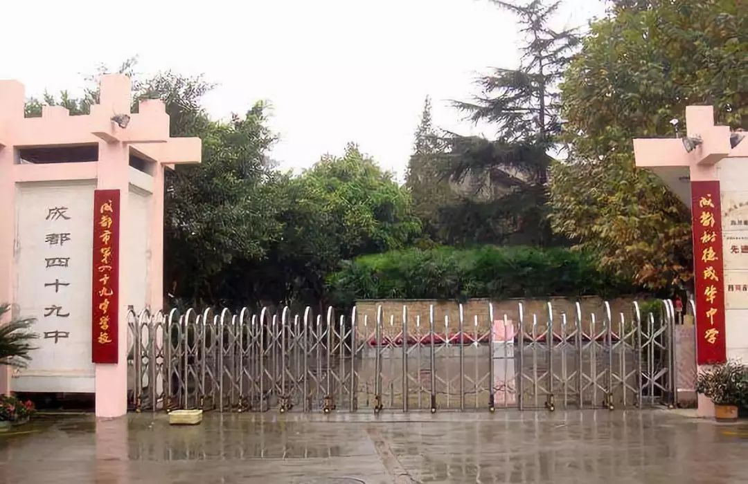 热门！2020年成都小升初最值得推荐的45所学校