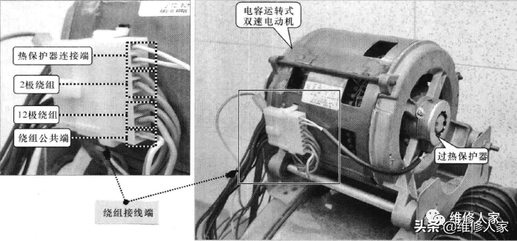 滚筒洗衣机双速电动机的检修及更换方法