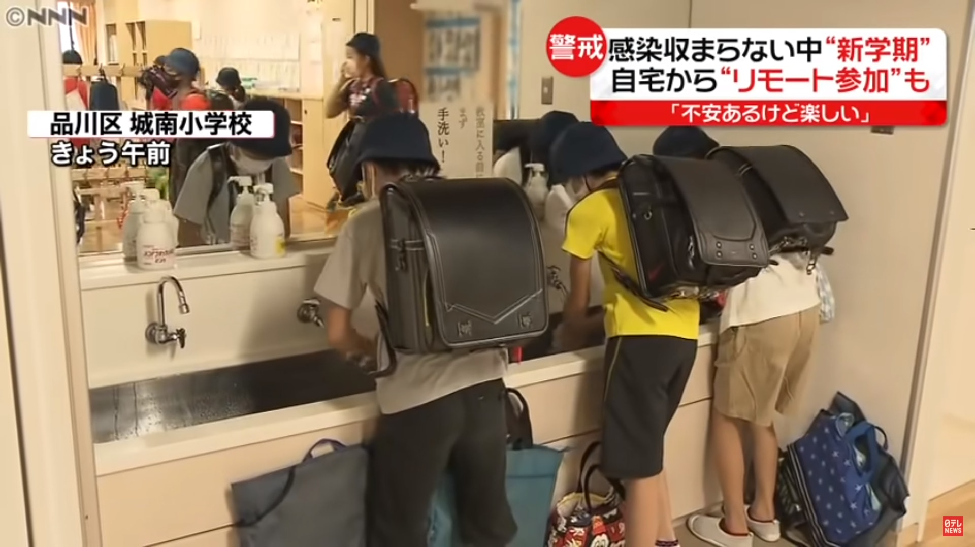 日本的学校促进了“假设”的流行病和小学提交了一个大投诉：被迫面对食物