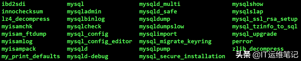 MySQL系列-8.0 官方运维工具集合