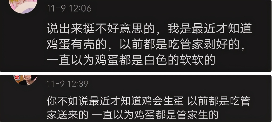 “朋友圈凡尔赛文学大赏！”哈哈哈哈，听听这是人说的话吗