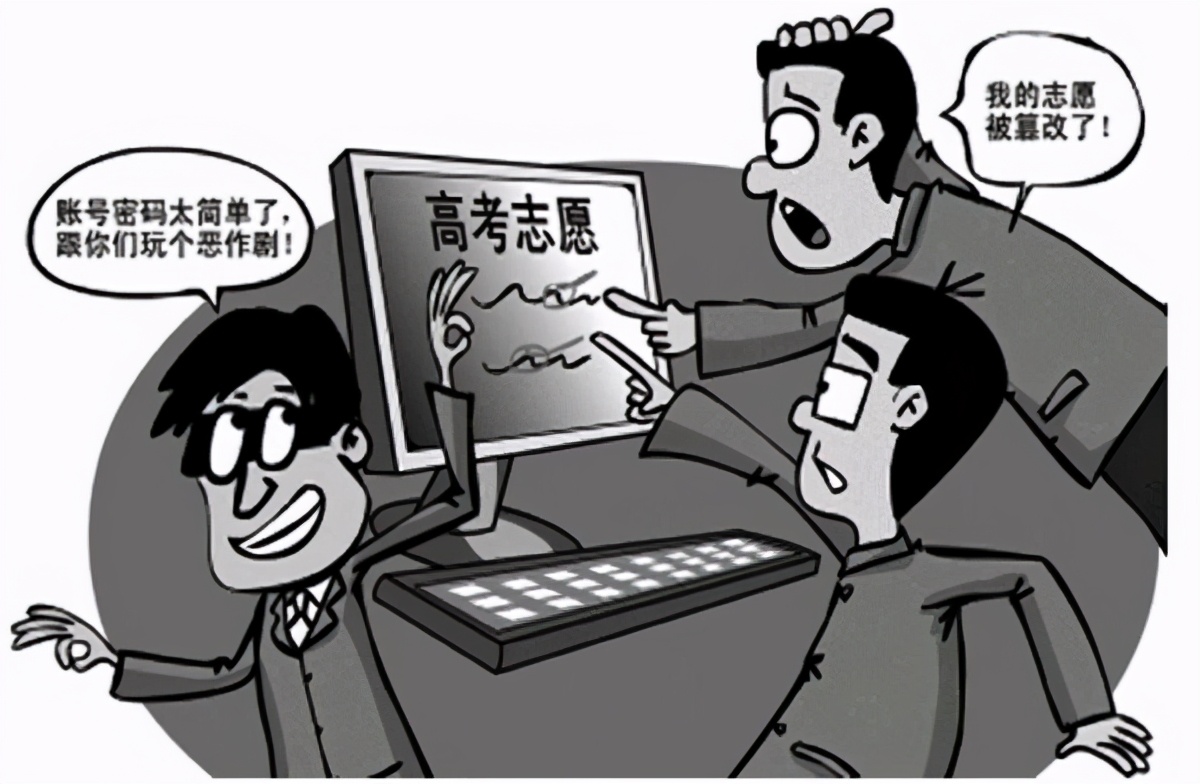 家里没有电脑，高考填报志愿怎么办？不用去网吧在家就能操作