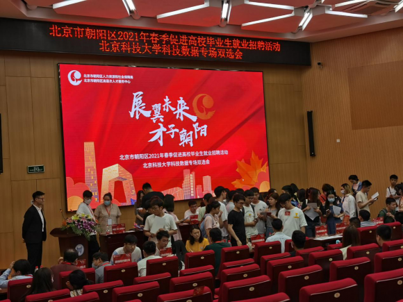 6月以来，央视新闻、新华社接连“聚焦”北京这所大学，只因“这”件事！