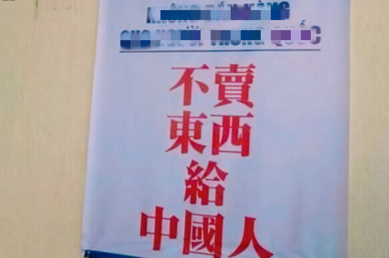 外国街头的“中文标语”，让人笑岔气