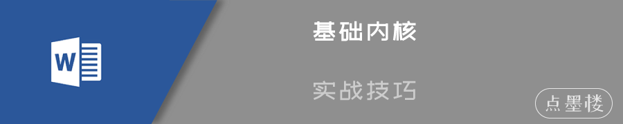 Word里的图形图片为什么乱跑(为什么word图片会乱跑)
