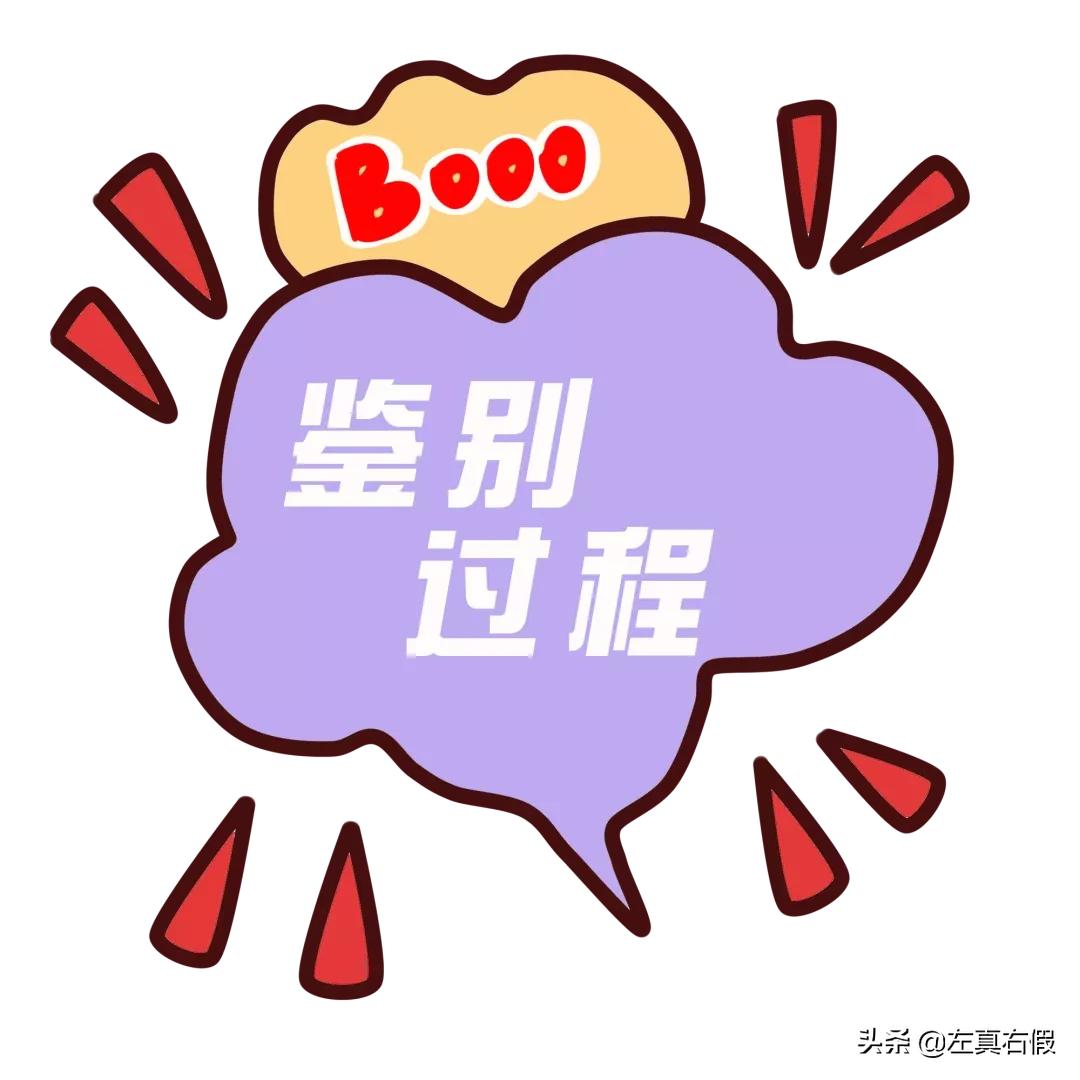 新版cpb隔离真假辨别图片（cpb隔离真假辨别方法）