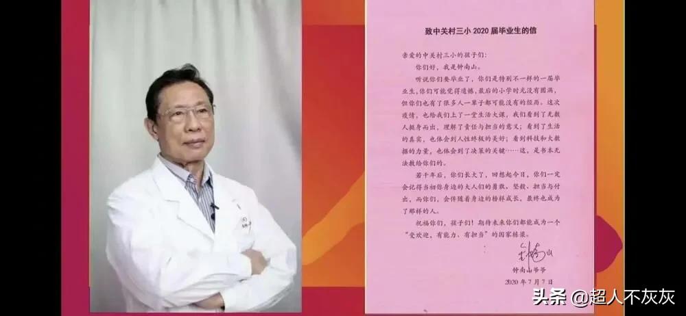 北京海淀学区房调研：17个学区，神仙学校，终极鸡娃