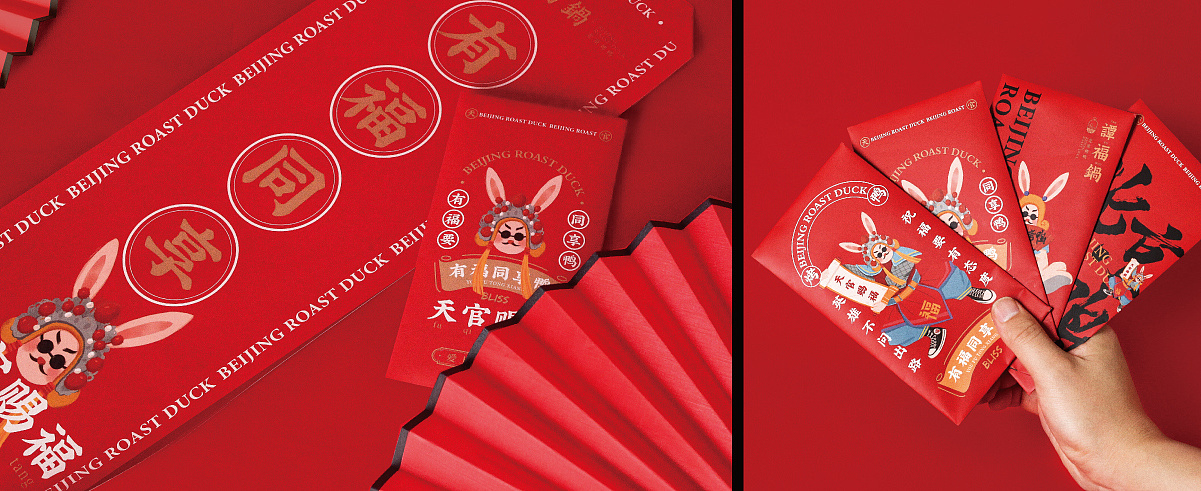 北京烤鴨油膩膩？胡同文化打造北京烤鴨品牌，“京味十足”