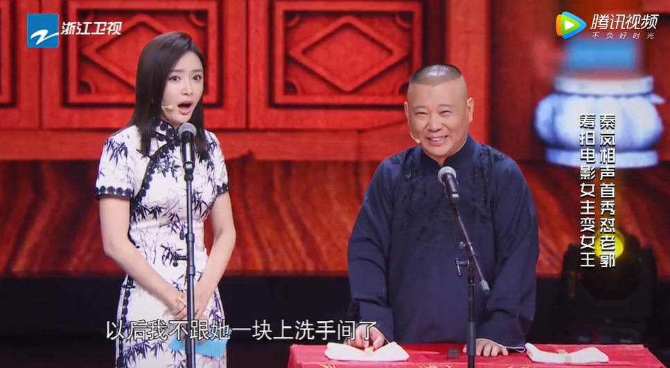 贾玲：一个人打败整个复联