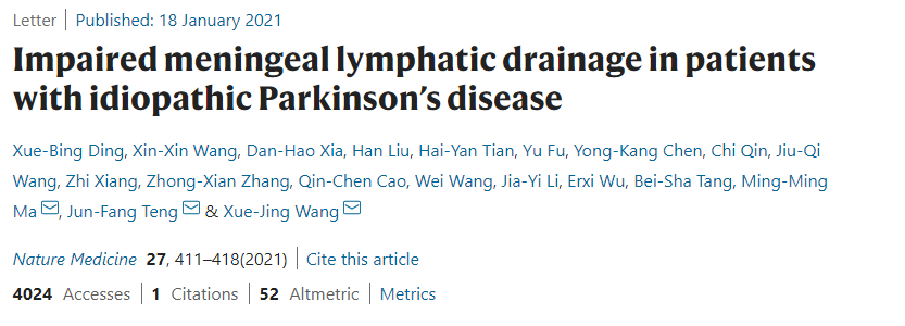 公开发表！最近，郑州大学6项科研成果引起国际关注！