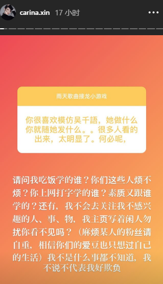 林峯最爱还是吴千语？张馨月忍不了回怼：我比你了解自己的男人