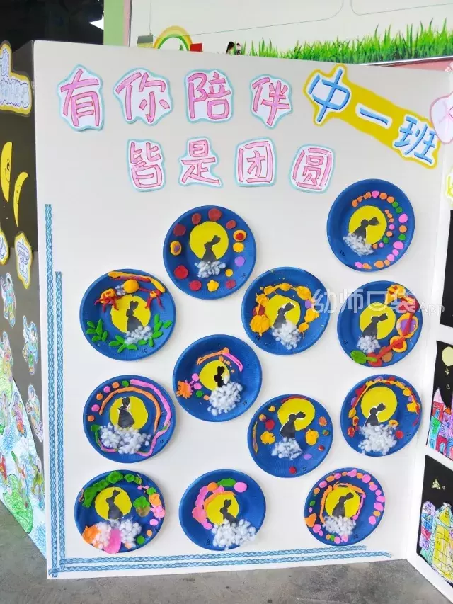 小中大班中秋节创意玩法,请收好