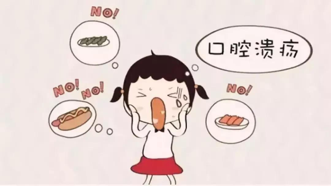 口腔溃疡的治疗方法，口腔溃疡如何预防