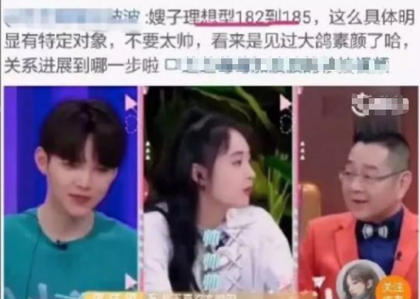 蔡徐坤周洁琼传恋情，林允或成最大赢家？