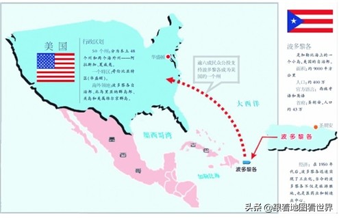 波多黎各时差与中国对照表(独立，还是成为美国的第51个州？美国海外领地波多黎各百年悲歌)