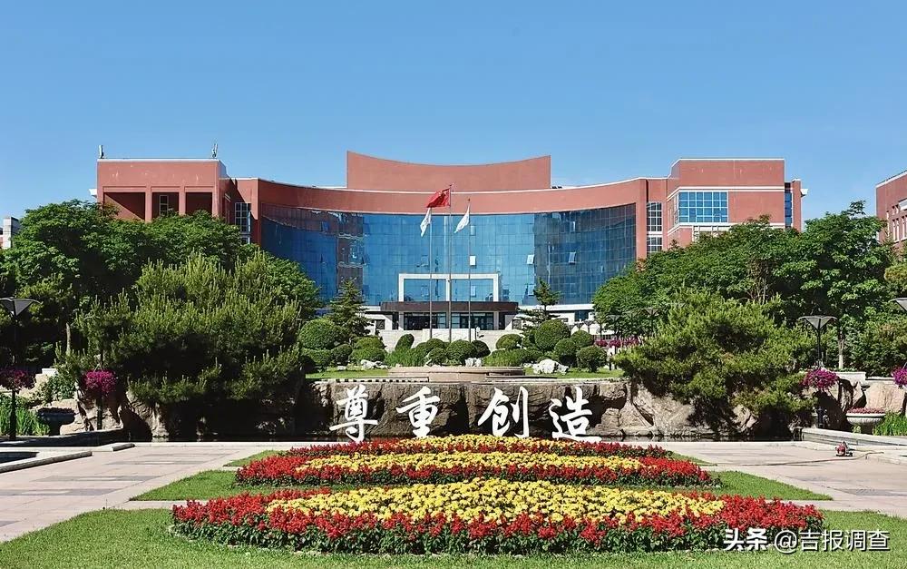 “人民教师的摇篮”——东北师范大学为党的教育事业高质量培养人才