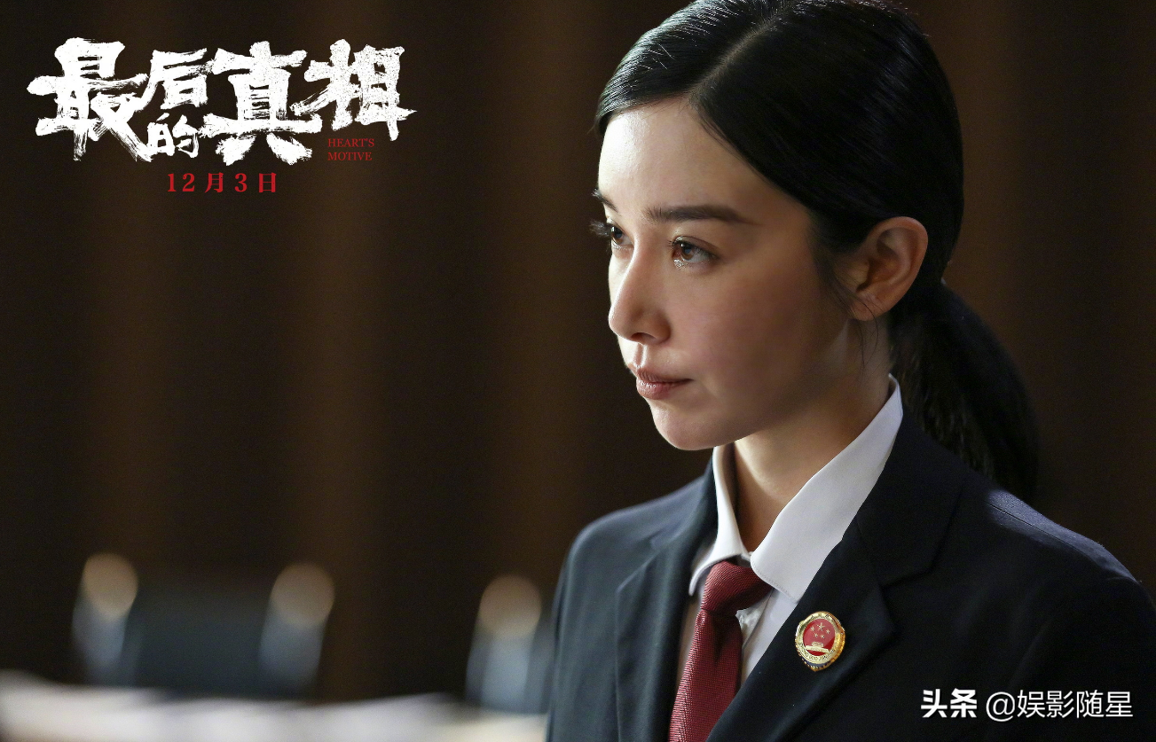 《最后的真相》计日而待，黄晓明律师形象出镜，女主更是演技卓绝