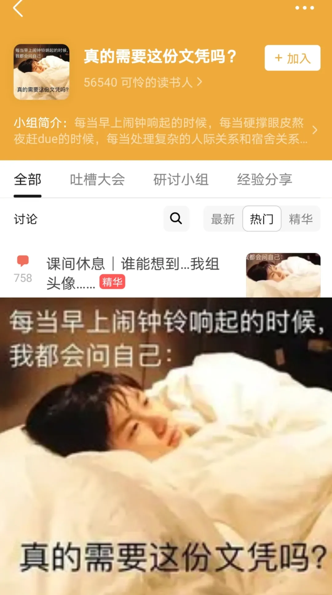 粉错爱豆了，马嘉祺高考只有307分