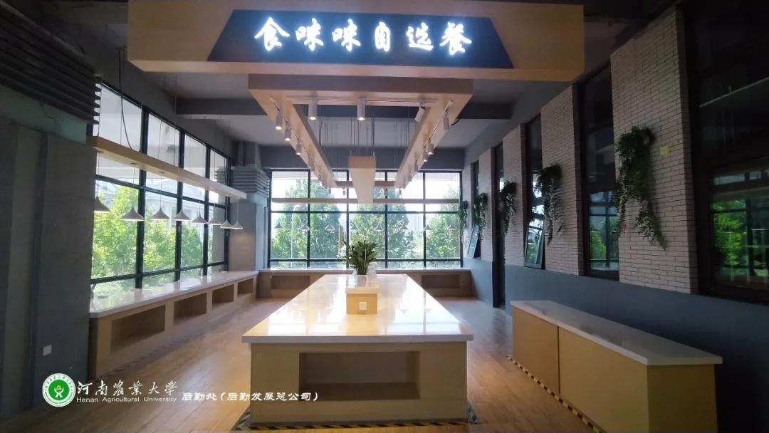 美美美，14000㎡等你发现，农大餐厅焕新啦